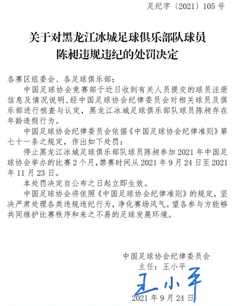 目前朗格莱与巴萨的合同到2026年到期，最近两个赛季他都被巴萨外租，朗格莱的高薪是其离队的最大阻碍。